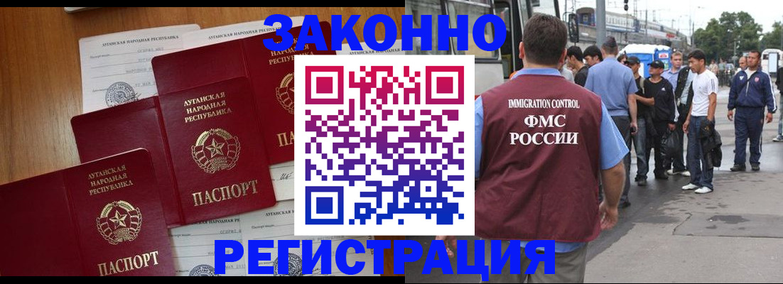 пропишу в квартире в Волосово